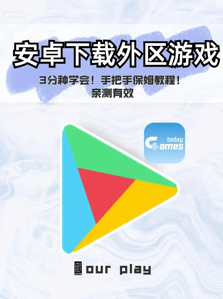 银河国际在线游戏平台官方老版本下载截图0