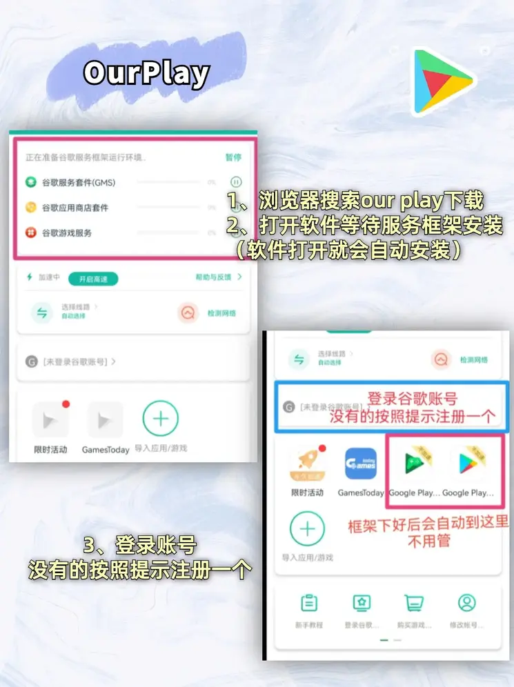 银河国际在线游戏平台官方老版本下载截图1